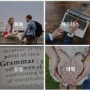 서원영어