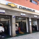 한국지엠응암바로서비스 이미지