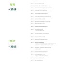 전주지역자활센터전주점빵담다 이미지