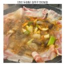 매콤쭈꾸미 대패삼겹 | 천안 두정동 장쭈꾸 — 철판 쭈꾸미와 대패삼겹 맛집 후기