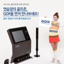 힐탑골프연습장 이미지