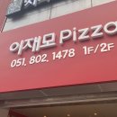 Double L | 260214 CxM DOUBLE UP LIVE PARTY in 부산 | 이재모피자 서면중앙점 | 벡스코 제1전시장 1-2홀 플로어 시야