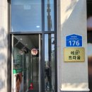 에코수약국 이미지