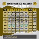 M&H 엠엔에이치