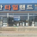 태안타일랜드 이미지
