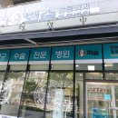 백슬동물병원 이미지