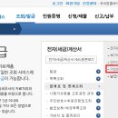 태양광발전사업과 4차 재난지원금 - 1,2기 매출액 기준이냐? 부가세 납부기준이냐? 이미지