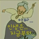 노인정 옆 이미지