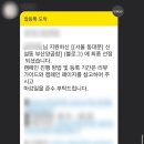 도야 짬뽕 남원점 | 6월 3째주