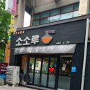 원영반점 이미지