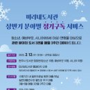 미리내도서관 이미지