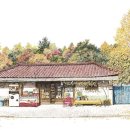 장마당상회