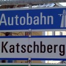 아우토반 이미지