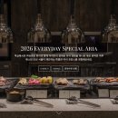 웨스틴 조선 서울 2026 Everyday Special Aria｜객실과 아리아 미식 호캉스 패키지 (2026년 11월 30일까지)