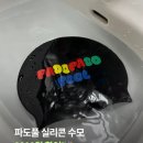 미담주유소 | 울산 삼산동 들깨칼국수 맛집 미담소담 후기