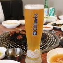 갈비본질프리미엄