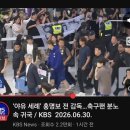 26년 여름 기록 #11