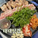 광희지구대 | [중구 신당동] 또 속았다. 인스타 맛집 | 태태삼겹 신당 2호점