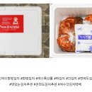 신여수 한방김치 네이버블로그