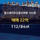 골드부동산중개 이미지