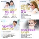 정송우바른이치과의원 이미지