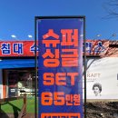 진산슈퍼 이미지