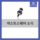 스노우볼벤처스