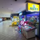 주문진게임장 이미지