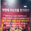 불막열삼남항점