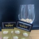 배러댄나우