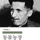 지남농장 이미지