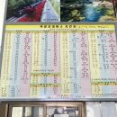 곡성버스터미널 이미지