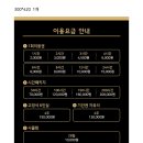 장항스터디카페