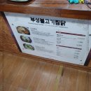 미소찜닭 이미지