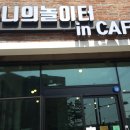 한림떡집 이미지
