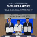 에스지헬스케어 이미지