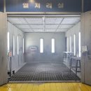 쌍용자동차 인천정비사업소 이미지