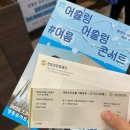 어슬렁 어슬렁 콘서트 여름: 유다빈밴드 | 죠지와 김뜻돌을 한 자리에서? ⭐️ 2026 여름 어슬렁어슬렁콘서트 후기