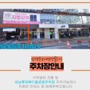 신경수소아청소년과의원 이미지