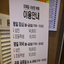 미채담 샤브정 - 고양시 일산동구 | 미채담 샤브정
