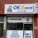유성광고사