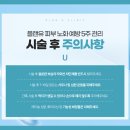 플랜유 이미지