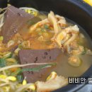 신라해장국 - 김해시 봉하로 22 | 신라해장국