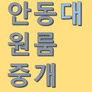 솔뫼공인중개사사무소 이미지