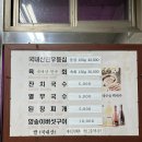 유경빌딩 | 의정부 소고기 맛집 1++한우 노포 &#34;유경집&#34; 내돈내산 후기