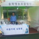 아낙네녹색푸드 이미지