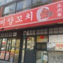 사하구 장림로 이미지