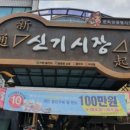 튀겨볶아