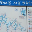 두메마을