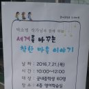 궁내중학교 이미지